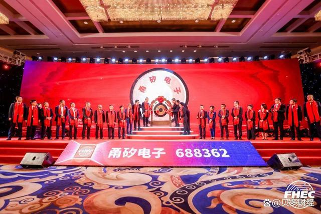 环亚币游国际网电子在科创板上市：市值达到122亿元，王顺波为实际控制人