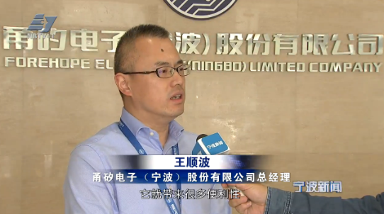 AEO高级认证：通关提速贸易便利 力促外贸提质增量